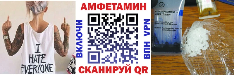 площадка наркотические препараты  где можно купить наркотик  Богородицк  АМФЕТАМИН Premium 