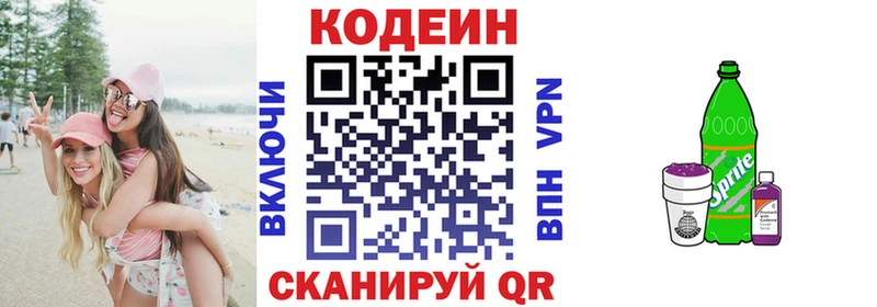 hydra tor  Богородицк  Кодеиновый сироп Lean напиток Lean (лин)  где найти  