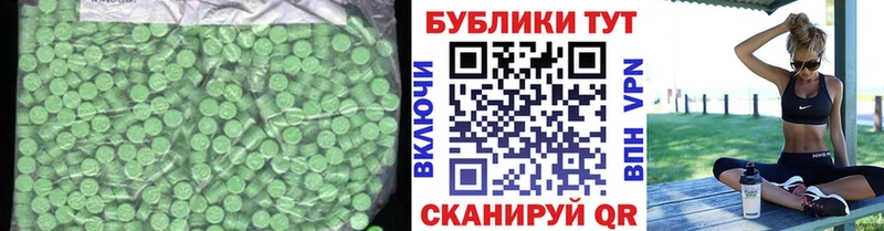 Ecstasy ешки hydra ссылки Богородицк купить закладку