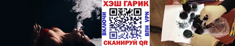 ГАШ хэш  Богородицк 