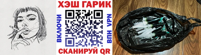 ГАШИШ Изолятор Богородицк