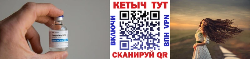 как найти наркотики  Богородицк  Кетамин VHQ 