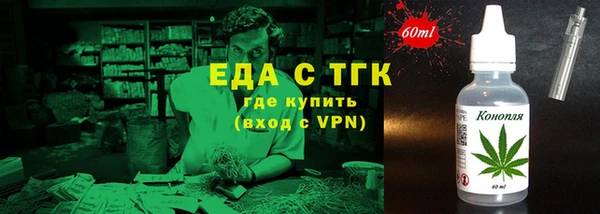 ALPHA-PVP Осинники