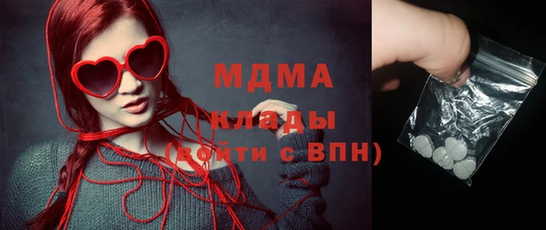 меф VHQ Армянск