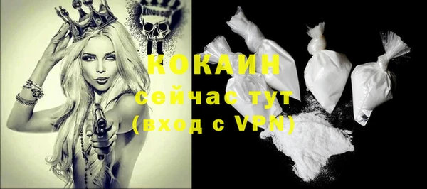 скорость Арсеньев