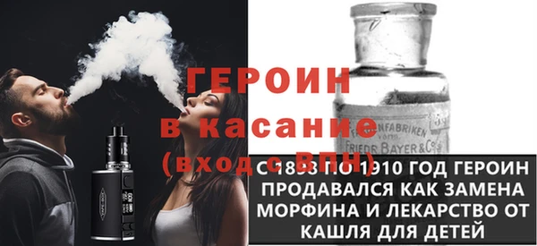 скорость Арсеньев