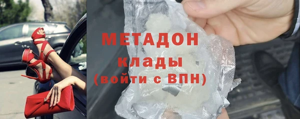 меф VHQ Армянск