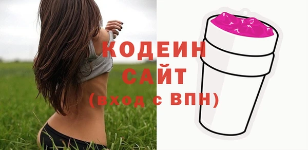 меф VHQ Армянск