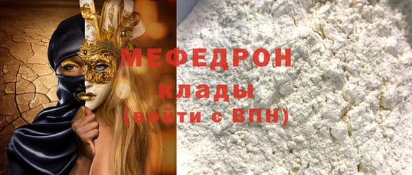 скорость Арсеньев