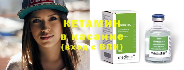 кокс Осташков
