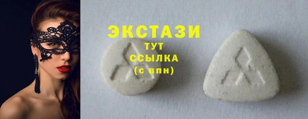 меф VHQ Армянск