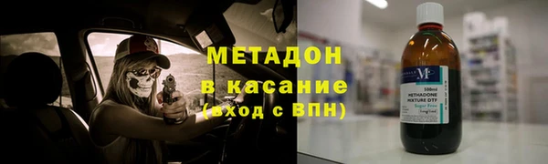 скорость Арсеньев
