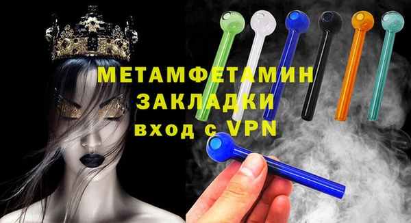 меф VHQ Армянск