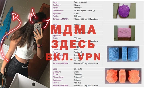 меф VHQ Армянск