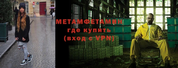 скорость Арсеньев