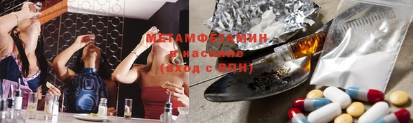 меф VHQ Армянск
