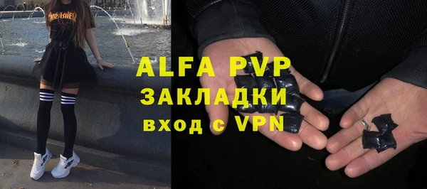 альфа пвп VHQ Остров