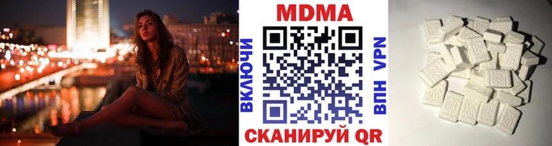 купить наркотик  Богородицк  blacksprut ONION  MDMA VHQ 